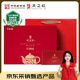 天之紅茶葉祁門(mén)紅茶祁紅工夫1915特級200g禮盒教師節禮物中秋送禮