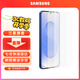 三星（SAMSUNG）Galaxy S25+原裝防反射屏幕保護膜 手機貼膜 高透貼膜 s25+原廠(chǎng)屏幕貼膜 透明