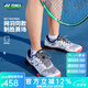 YONEX尤尼克斯羽毛球鞋 yy男女同款減震耐磨專業(yè)輕便羽網(wǎng)球鞋SHTSAEX 【男女同款】SHTSAEX 白黑 41 /YY球鞋包裹較好/建議拍大一碼