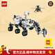 樂(lè )高（LEGO）積木 機械組系列 10+不可遙控拼裝創(chuàng  )意玩具 男孩生日禮物 42158 “毅力號”火星探測器