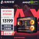 電競叛客AMD銳龍R7 9700X/7800X3D/9800X3D/5070Ti/5080/5090D主機 diy組裝電腦臺式整機 組裝機 千幀電競 配置三 ：9700X+RTX5080