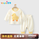 優(yōu)奇嬰兒衣服男女寶寶春秋長(cháng)袖高腰護肚套裝嬰幼兒早秋分體兩件套外出