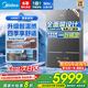 美的（Midea）燃氣壁掛爐hnm1冷凝一級能效采暖洗浴二合一變頻水氣雙調采暖爐天然氣供暖家用鍋爐國家補貼 24KW ≤160㎡ 冷凝式節能水氣雙調