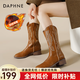 達芙妮（DAPHNE）馬丁靴女2025爆款夏季草原刺繡切爾西靴西部牛仔靴美拉德騎士靴子 棕色【加絨款】 37
