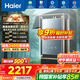 海爾（Haier）【咨詢(xún)客服領(lǐng)補貼】KL7/KL7PRO燃氣熱水器天然氣家用16升TSI增壓低壓?jiǎn)?dòng)一級靜音洗澡恒溫 16L 爆款升級KL7PRO靜音王