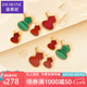 黛慕妮（DEMONE） 18K金項(xiàng)鏈女士葫蘆吊墜彩金玫瑰金au750國(guó)潮金鏈子 送情人節(jié)禮物 【精致小葫蘆】18K黃金紅瑪瑙 （單吊墜）