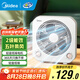 美的（Midea） 電風(fēng)扇 家用臺式小風(fēng)扇空氣循環(huán)扇轉頁(yè)扇辦公室桌面鴻運扇五葉輕音柔風(fēng)臥室宿舍節能省電臺扇 KYT20-25F【8寸推薦款】 桌面轉頁(yè)扇
