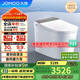九牧（JOMOO）全家桶MAX自清潔旋風(fēng)魔力泡UVC除菌自動(dòng)翻蓋智能馬桶 ZS780J-305