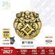 周生生七夕禮物 黃金轉(zhuǎn)運(yùn)珠足金Charme XL 酷黑貔貅蝙蝠鎖子紋串珠 單顆 貔貅93838C