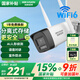 HIKVISION?？低暉o(wú)線wifi監(jiān)控器攝像頭400萬(wàn)超清夜視監(jiān)控器室內(nèi)室外防水手機(jī)遠(yuǎn)程可對(duì)話ai人形偵測(cè)K64H