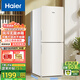海爾（Haier）風(fēng)冷無(wú)霜冰箱190升雙門(mén)小型家用迷你DEO凈味保鮮超薄兩門(mén)節能租房新能效電冰箱 190升茉莉白雙門(mén)風(fēng)冷無(wú)霜