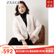 ZXEGI 高檔復合皮毛一體早秋女裝海寧皮草羊剪絨外套女簡(jiǎn)約減齡羊羔顆 白色 S