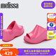 Melissa（梅麗莎）PATTY女士時尚果凍厚底鞋33924 粉色/紅色（AO707） 37