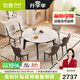 狄普意式輕奢微晶石餐桌現(xiàn)代簡(jiǎn)約小戶型家用2025新款伸縮折疊圓桌 1.3米餐桌+娃娃椅子*6張