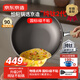 京東京造 鈦麟紋純鈦炒鍋Pro【升級一級不粘】炒菜電磁爐燃氣灶30cm