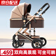 ANGI BABY嬰兒車高景觀嬰兒推車可坐可躺雙向避震0-3歲新生兒遛娃神器推車 卡其金翎【四輪橡膠】 嬰兒車高景觀輕便避震遛娃神車