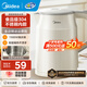 美的（Midea）【國家補貼】燒水壺電熱水壺大容量 家用水壺?zé)?04不銹鋼 雙層防燙智能防干燒多重防護(hù)無縫內(nèi)膽 1.5L 暖壺圓墩墩MK-SHM1569