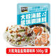 其他家大粒海鹽鹽焗調味料500g海鮮海鹽調味料香料粗鹽鹽焗食品專(zhuān)用料大粒海鹽（鹽焗調味料）500g*1袋無(wú)規格