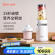 膳美師輕食破壁機(jī)家用多功能迷你小型輔食機(jī)全自動(dòng)免濾低音大功率私人料理榨汁機(jī) 珍珠白 BL3455