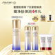 資生堂（SHISEIDO）第二代悅薇智感緊顏亮膚滋潤乳100ml 美白淡斑抗老緊致 生日禮物