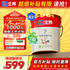立邦乳膠漆京雅居金裝凈味5合1內(nèi)墻油漆墻面漆防霉無添加18L約25kg