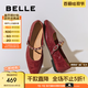 百麗（Belle）圓舞曲復(fù)古皺皮瑪麗珍鞋女25秋新商場款羊皮軟底單鞋D9V1DCQ5 酒紅色 37