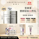 香緹卡（Chantecaille）鉆石面膜睡眠深層補水保濕面膜50ml