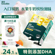 英氏（Engnice） 嬰幼兒DHA牛奶溶溶豆藍(lán)莓火龍果味 寶寶嬰兒零食輔食奶豆20g