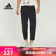 阿迪達(dá)斯（Adidas）【滔搏運(yùn)動】阿迪達(dá)斯男子戶外簡約寬松舒適百搭休閑 HM2970 2XL