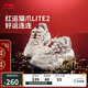 李寧貓爪 LITE 2休閑鞋女鞋新款厚底增高輕質(zhì)耐磨老爹鞋AGCV030