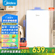 美的（Midea）93升單門一級(jí)低音復(fù)古白色小冰箱單溫冷藏租房家用宿舍辦公室可放美妝BC-93MF【國家補(bǔ)貼】