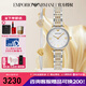 安普里奧·阿瑪尼女士手表 明星同款25年新品 情人節滿(mǎn)天星女表 生日腕表 七夕禮物 25年春季新款 AR80078SET