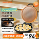 九陽(yáng)（Joyoung）0氟家用電餅鐺 三明治機早餐機1500W大火力煎烤機烙餅機雙面加熱懸浮設計 30K09