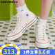 匡威（Converse）1970s 經(jīng)典三星標(biāo)高幫鞋情侶運(yùn)動鞋學(xué)生鞋休閑帆布鞋男女鞋多巴胺 162053C 米白色 36.5 /4