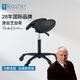 名騰Master馬鞍椅意式人體工學(xué)牙醫椅技師椅健康椅升降旋轉美容吧臺椅家用辦公美容院用 可調節座椅高 可調節座椅高度+坐墊角度（MS13D））