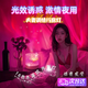 夫妻行房燈小夜燈臥室床頭房間氣氛圍情侶情調(diào)情趣用床上浪漫燈光 【16色充電款】遙控+觸摸