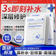 EDRIB5積雪草面膜補水保濕曬后修復敏感泛紅受損抗皺緊致抗衰老巨補水