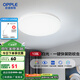 歐普（OPPLE）led吸頂燈具兒童房間現(xiàn)代簡約圓形陽臺臥室燈高顯色三防一體快裝 呵護(hù)光【白光】13W/1200lm直徑25cm