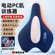 德國品質(zhì)電動(dòng)凱格爾肌輔助訓練器男士提肛按摩器盆底肌運動(dòng)括約肌 男女通用【PC肌鍛煉器】【每天1