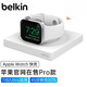 貝爾金（BELKIN） 蘋(píng)果AppleWatch7/8/Ultra快充充電器蘋(píng)果認證便攜式磁力快充充電器 白色（蘋(píng)果在售款）
