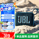 JBL GO4 音樂金磚四代 便攜式藍牙音箱 低音炮 戶外音箱  極速充電長續(xù)航 防水防塵 迷你小音響 音樂金磚4代藍色