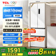 TCL 321升法式多門四開門一級能效33分貝低音小戶型白色家用電冰箱國家補貼以舊換新風冷無霜R321V5-D