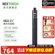 納麗德（NEXTORCH）【阿特同款】快客勤務(wù)棍輕重機防身防衛(wèi)甩棍防狼神器三節(jié)棍伸縮棍 21英寸重型勤務(wù)棍