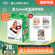 富士（FUJIFILM）正品迷你三寸相紙mini SE/12/41/99/liplay/evo/link3/7+/7sc/9/11/25/90拍立得相機打印機相片紙 白邊20張+一起去野相冊+收納盒*