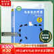 【系列可選】金波作品精選 全套1-15冊 金波童話(huà)散文自選集 我喜歡你金波兒童文學(xué)精品系列 烏丟丟的奇遇 讓太陽(yáng)插上翅膀 追蹤小綠人 又見(jiàn)小綠人 我們都是小綠人 4 烏丟丟的奇遇