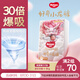 好奇（Huggies）皇家小龍褲紙尿褲S56(4-8kg)尿不濕【30倍爆吸】