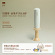 至本新版升級豐潤滋養(yǎng)護(hù)唇膏保濕燕麥仁油無色啞光唇部打底潤唇膏滋潤 新版正裝 4.7g
