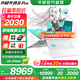 華碩天選6 Pro 酷睿版 國(guó)家補(bǔ)貼20% 酷睿HX 16英寸電競(jìng)游戲本 筆記本電腦 酷睿U9-275HX/RTX5060/魔幻青 32G內(nèi)存/1T高速固態(tài)硬盤 2.5K 16:10高刷高亮高色域電競(jìng)