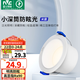 雷士（NVC）筒燈 LED三色可調(diào)孔燈筒射燈天花燈走廊過道燈 背景裝飾燈牛眼燈 米露筒燈-5W暖白-白杯開孔55mm