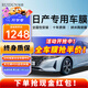 瑞盾（RUIDUN）適用于日產(chǎn)尼桑新軒逸天籟藍(lán)鳥陽光逍客奇駿車膜汽車貼膜全車膜 RD90高清前擋+RD90高私側(cè)后